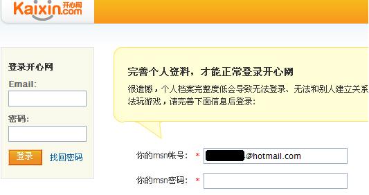 小心911卡盟下载可能导致严重隐私泄露风险