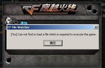 cf牛逼卡盟真的能提升游戏体验吗试试就知道