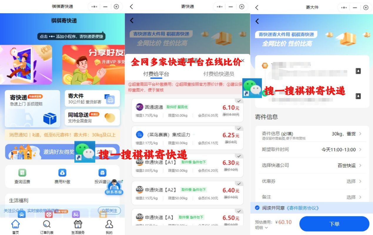 宏升卡盟哪家强优惠多服务好你选对了吗
