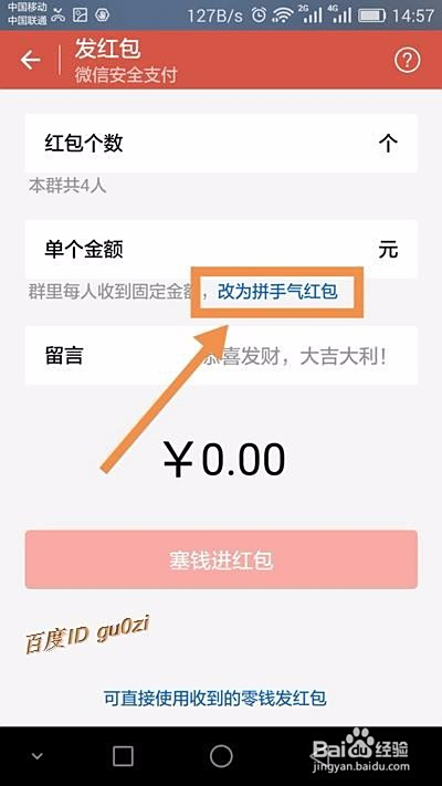 卡盟红包福利如何轻松抢到手有哪些技巧可用