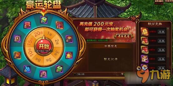 卡盟太阳神真的能助力游戏玩家战无不胜吗