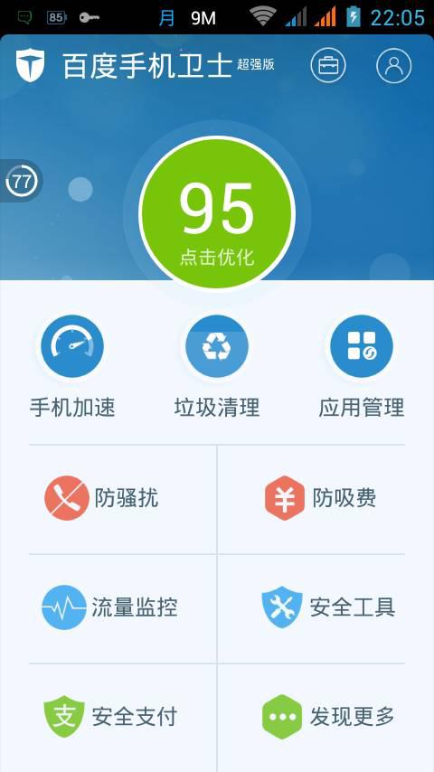 大家觉得905卡盟好用吗有什么使用建议分享