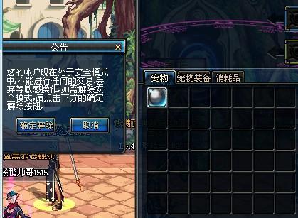 在dnf卡盟中哪个平台最稳定可靠安全放心