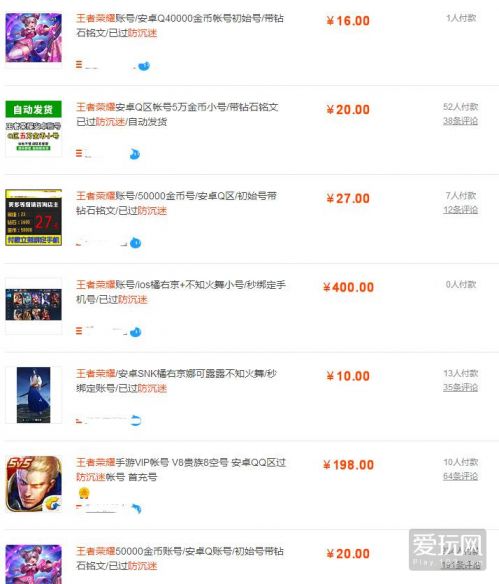 易营卡盟真的能帮我的游戏业务大赚一笔吗