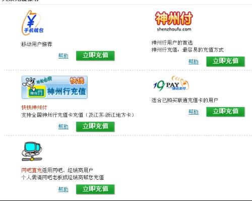 俊叔叔卡盟充值平台安全可靠吗用户都在问。