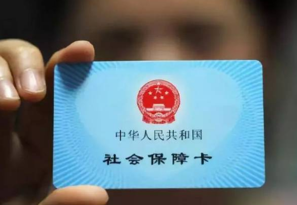 跨盟市医保卡能通用吗异地就医刷卡可行否