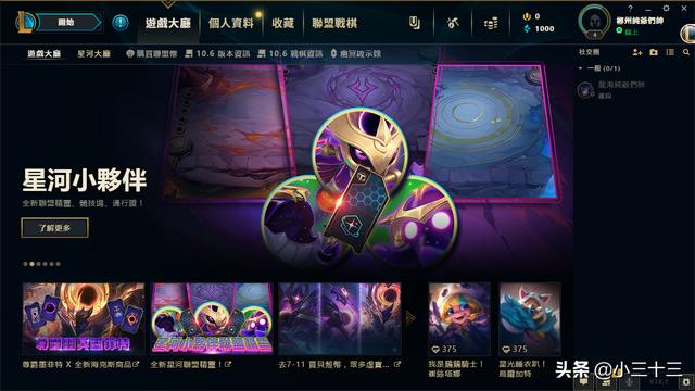 借助98k卡盟轻松搞定英雄联盟中的各种难题