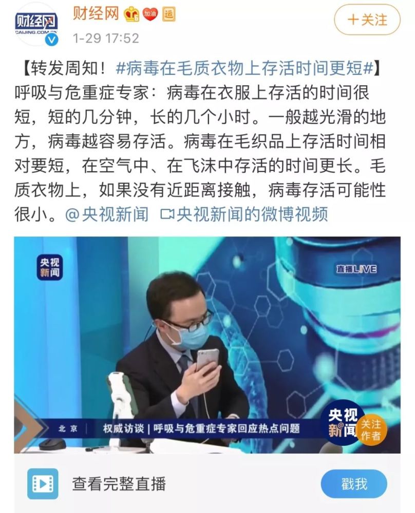 卡盟牌抗菌发热毛毛绒保暖还抗菌你怎么看