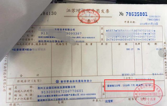 卡盟发票网哪家强轻松开具正规发票的秘诀