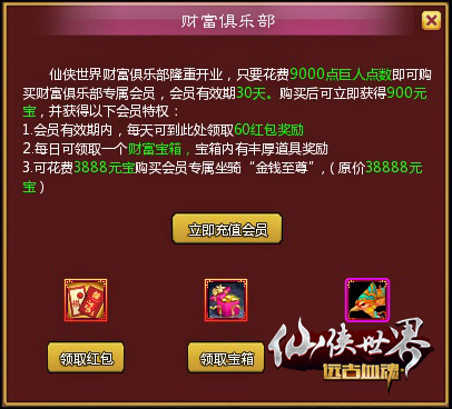 旭尧卡盟值得入手吗新手玩家必看福利盘点