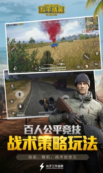 和平精英卡盟透视功能如何操作轻松上手攻略