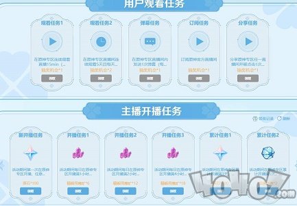 原神卡盟在虎牙直播火爆你加入抢卡大军了吗