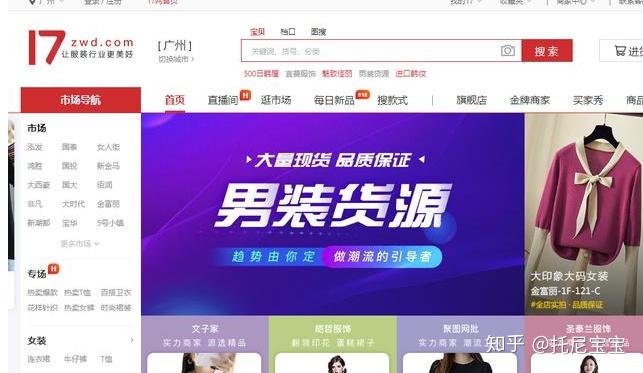 琪琪卡盟淘宝店真的靠谱吗价格怎么样