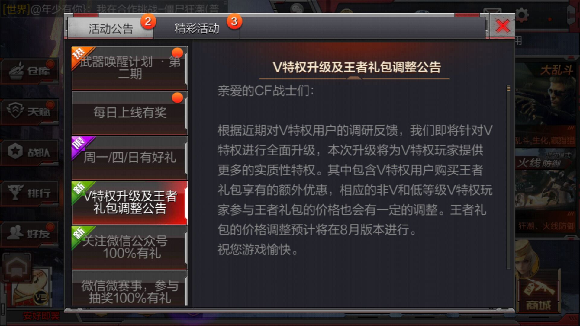 钻石卡盟官网cf你的游戏特权利器找到了吗