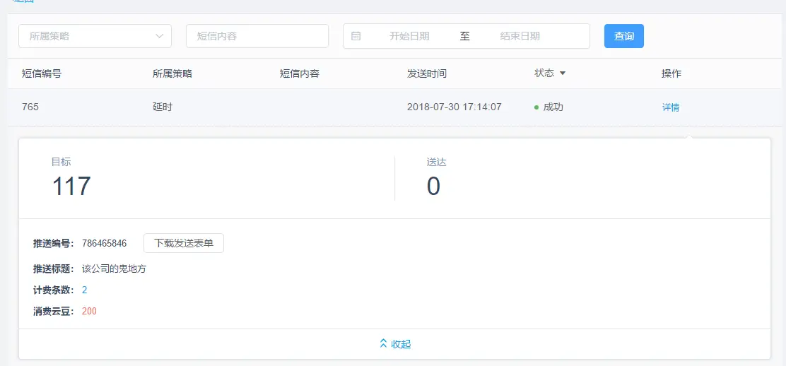 使用OH卡盟轻松管理你的所有资源节省时间