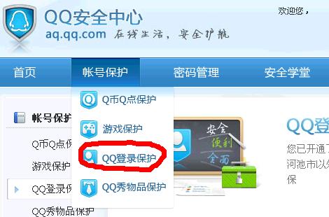 e帆卡盟网址存在安全隐患操作时请多加注意