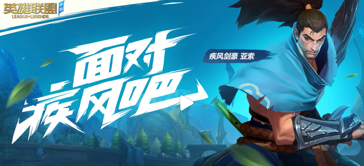 小心使用LOL手游透视卡盟可能导致封号风险