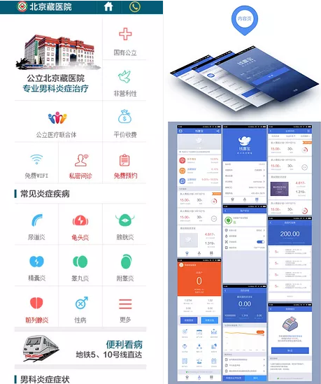 如何挑选卡盟模板素材精美设计让交易更便捷
