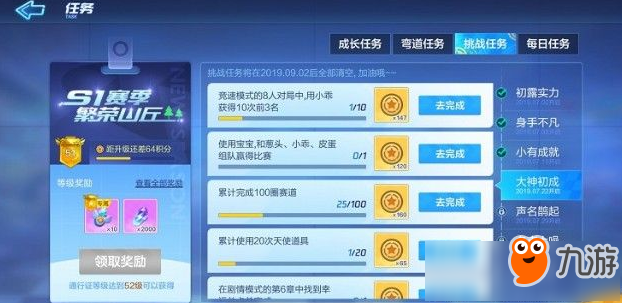 卡盟刷皮肤哪里兑换最划算地点秘籍大公开