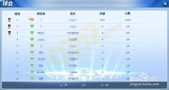 球球卡盟可信度高吗玩家们都在问靠谱吗