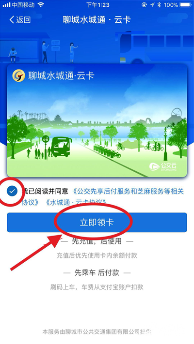 红盟云卡值得信赖吗稳定便捷的云服务选择