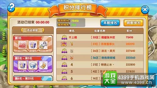 神兽连盟狩猎卡速成秘籍掌握这两招轻松赢