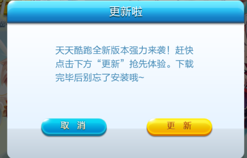 酷跑辅助卡盟靠谱吗真的能助我轻松酷跑吗