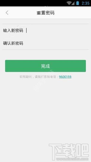 卡盟丢失卡密如何是好找回密码有哪些方法