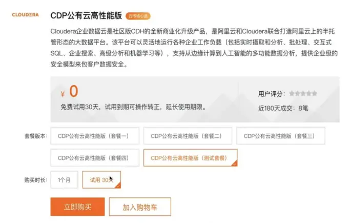 如何让卡盟宣传片制作更吸睛有哪些关键技巧