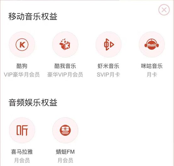 聚套卡盟哪家强优惠多服务好你选对了吗