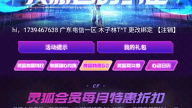 复仇者联盟HR卡片卡盟怎么选性价比高不高