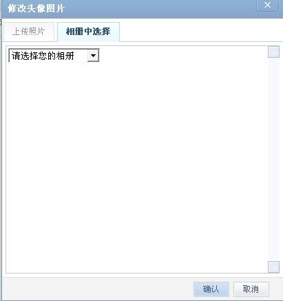 如何选择卡盟QQ头像业务网络形象加分小技巧
