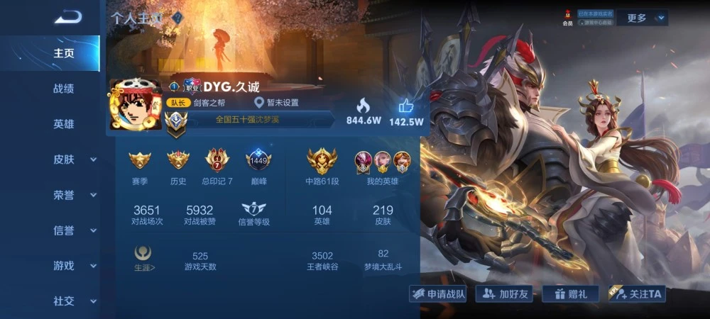王者荣耀专属卡盟怎么选性价比之王揭晓
