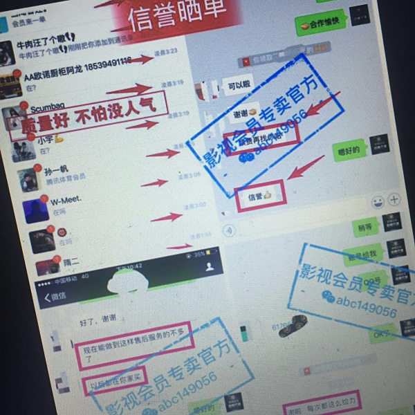 卡盟优酷会员靠谱吗价格便宜还支持追剧吗