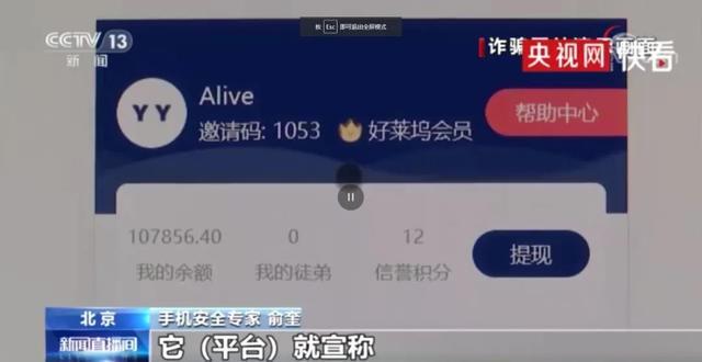 卡盟推广真的能赚钱吗小心别入了骗局的圈套