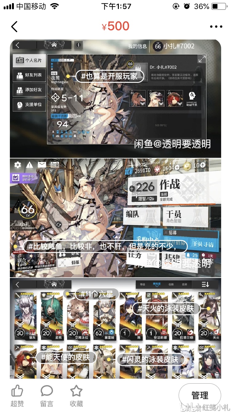 小心CSGO卡盟号交易陷阱多购买前要谨慎