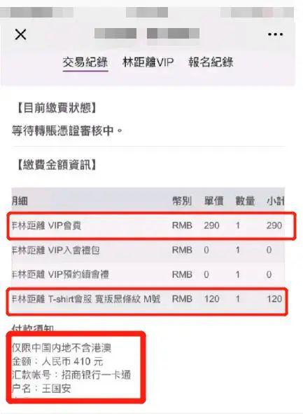 卡盟乐信支付还能更轻松吗手续费真的低