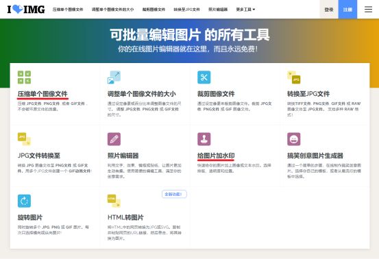 如何选择卡盟网站装修图片好看又提升转化