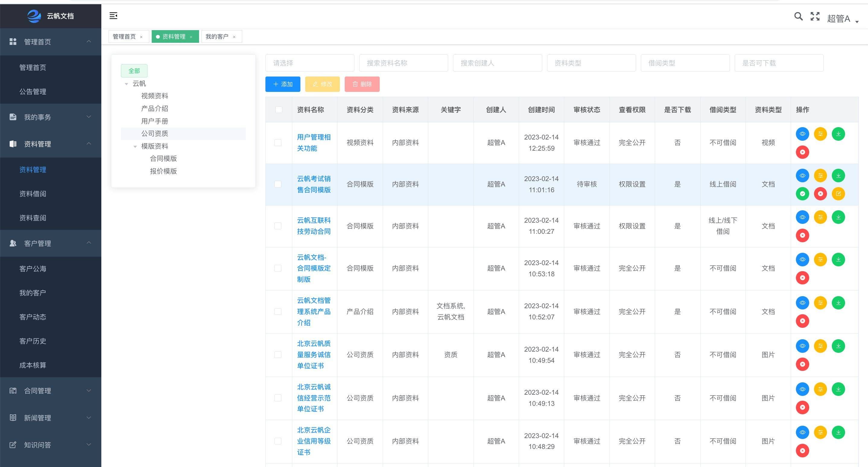 zdm卡盟平台官网提供高效安全的卡盟解决方案。