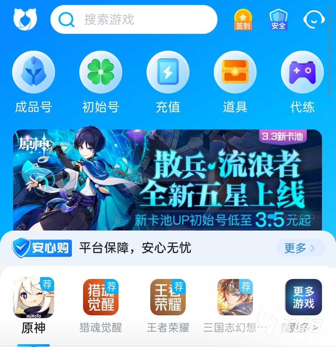 卡盟卖号平台下载哪个好实操玩家推荐分享