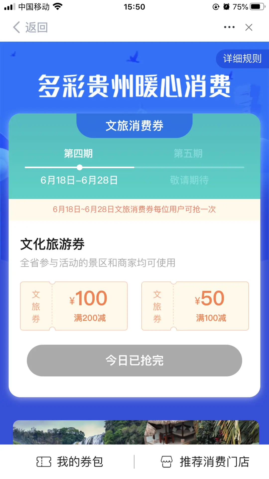 中国移动流量卡盟流量多又快你还在犹豫吗