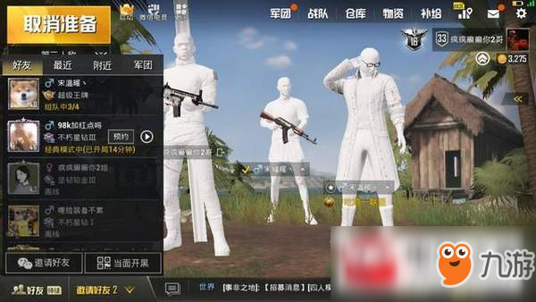 刺激战场绝版衣服大放送卡盟福利你抢到了吗