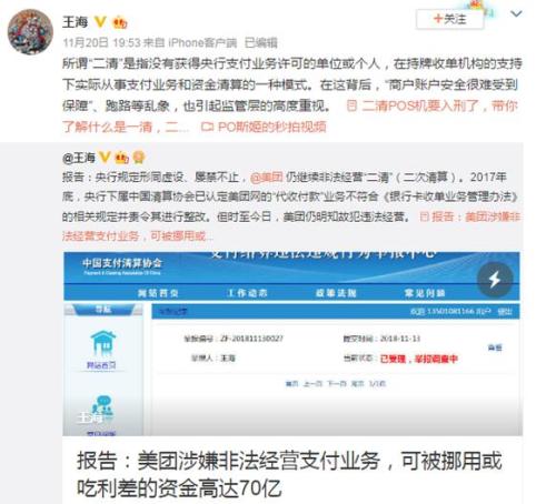 美团辅助外挂卡盟靠谱吗真的能辅助美团吗