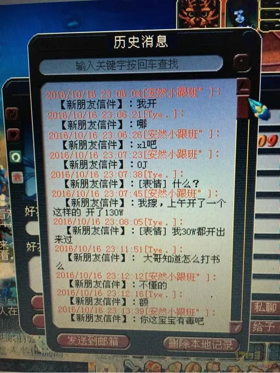 水浒卡盟文创抬箱这玩意儿怎么就火了呢