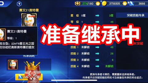 王者传奇卡盟哪里能找到最优惠的充值套餐