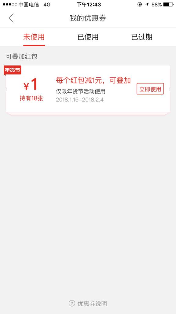 卡盟团购这么火有哪些隐藏优惠你能告诉我吗