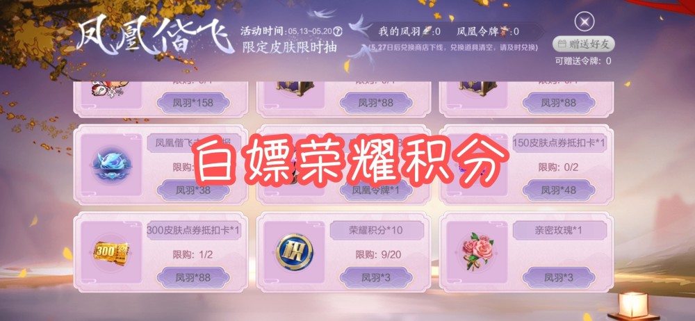 卡盟真可以刷皮肤揭秘其中奥秘难道靠谱吗