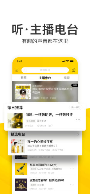 卡盟音乐网哪个频道最受欢迎海量歌曲任你听