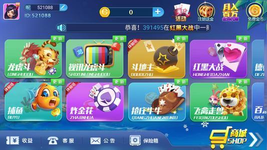 梦楠云卡盟真的能轻松解决游戏充值问题吗