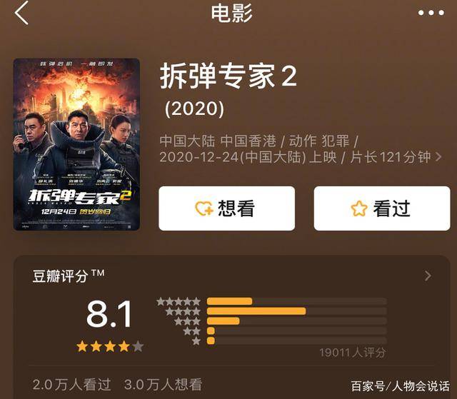 星河卡盟海贼王三弹普卡这波操作稳不稳